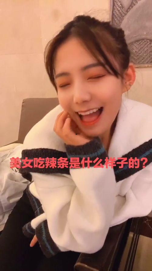 娱乐吃瓜酱台湾妹子视频,娱乐吃瓜酱带你领略两岸美食风情
