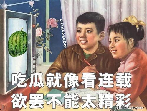 娱乐吃瓜酱教年轻人做事