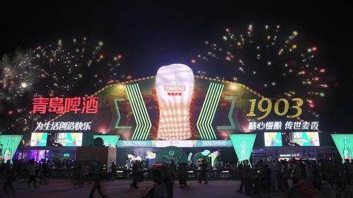 青岛娱乐网